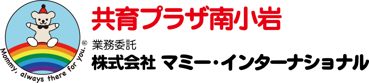 共育プラザ南小岩